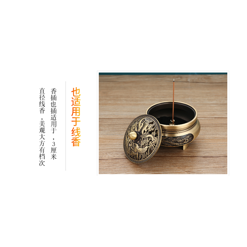 香爐純銅家用創意室內沉香小薰香爐檀香線香茶道供奉網紅插香擺件-細節圖10