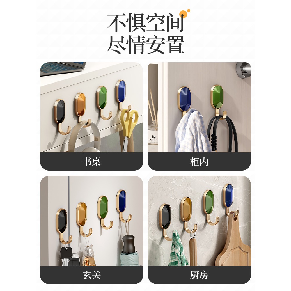 輕奢掛鉤免打孔強力承重粘膠門後墻上掛衣服衛生間無痕粘鉤壁掛-細節圖4