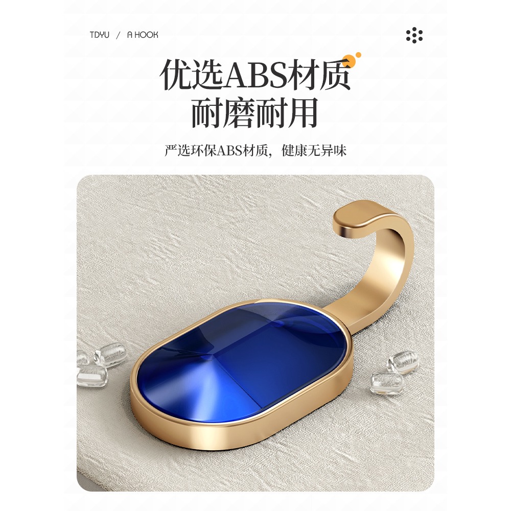 輕奢掛鉤免打孔強力承重粘膠門後墻上掛衣服衛生間無痕粘鉤壁掛-細節圖5