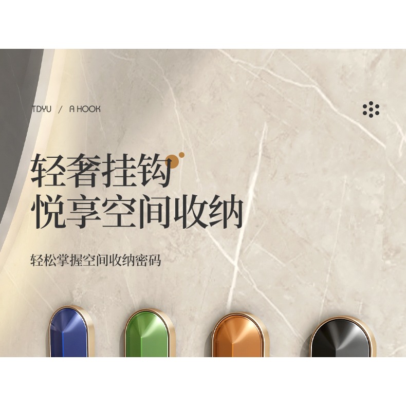 輕奢掛鉤免打孔強力承重粘膠門後墻上掛衣服衛生間無痕粘鉤壁掛-細節圖6