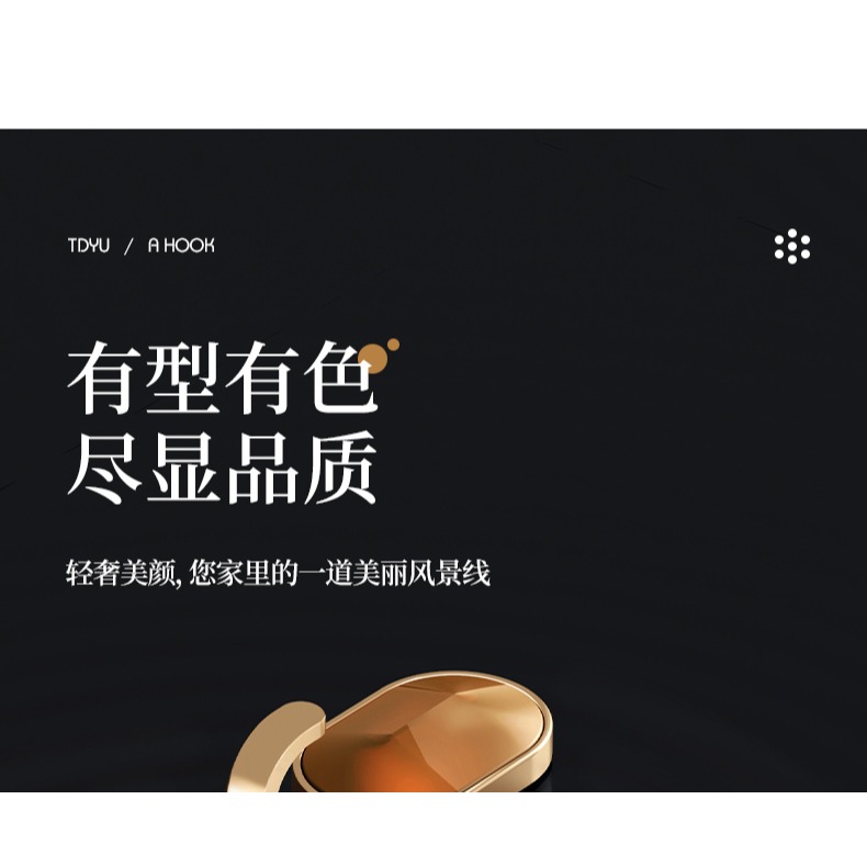 輕奢掛鉤免打孔強力承重粘膠門後墻上掛衣服衛生間無痕粘鉤壁掛-細節圖8