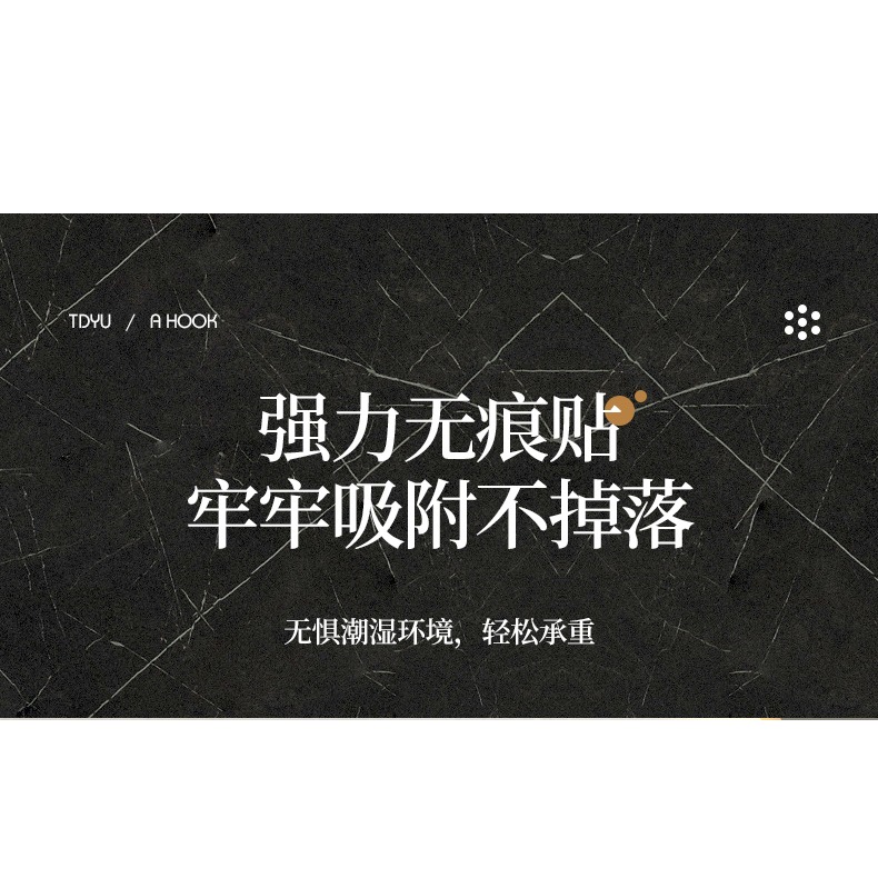 輕奢掛鉤免打孔強力承重粘膠門後墻上掛衣服衛生間無痕粘鉤壁掛-細節圖10