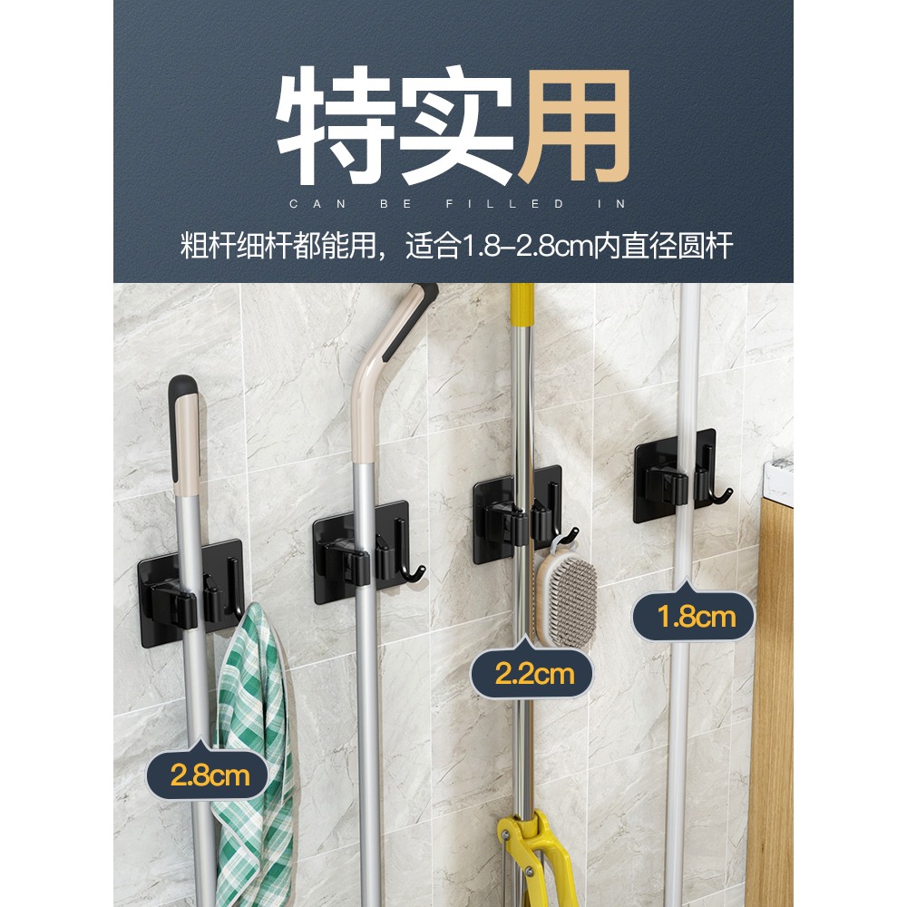 拖把掛鉤免打孔衛生間收納神器粘鉤掃把掛架陽臺固定壁掛拖布夾-細節圖3