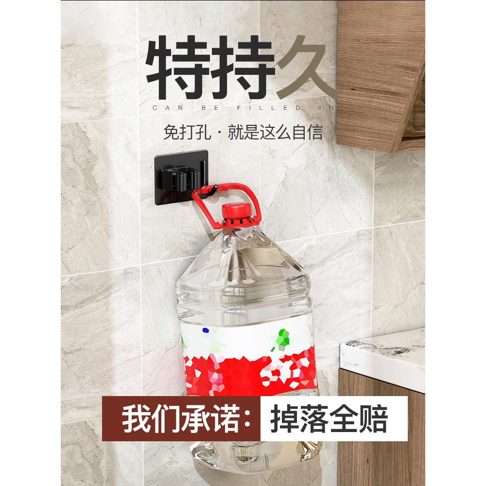 拖把掛鉤免打孔衛生間收納神器粘鉤掃把掛架陽臺固定壁掛拖布夾-細節圖4