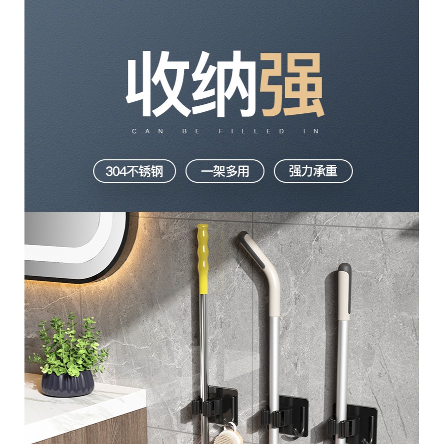 拖把掛鉤免打孔衛生間收納神器粘鉤掃把掛架陽臺固定壁掛拖布夾-細節圖9