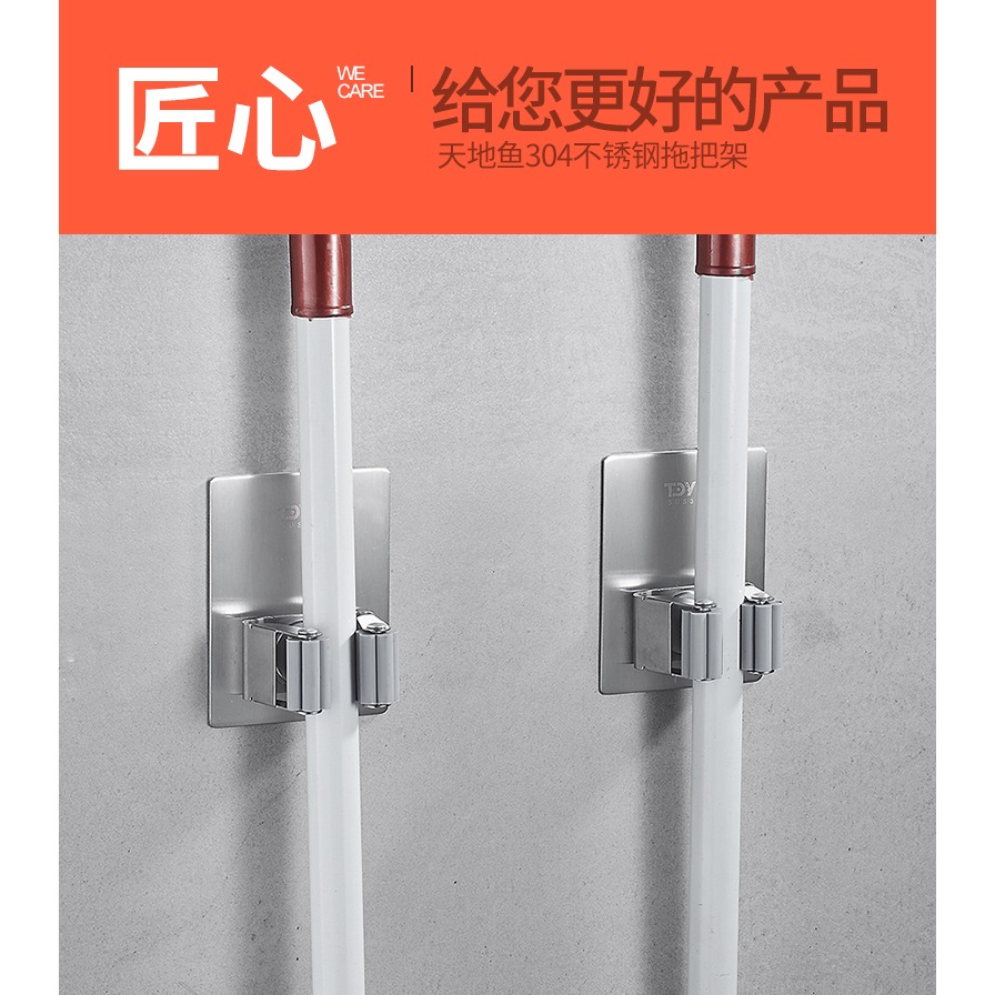 天地魚拖把掛鉤掛架免打孔掛衛生間掃把拖布夾神器強力粘鉤粘膠-細節圖8