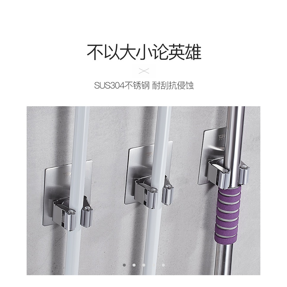 天地魚拖把掛鉤掛架免打孔掛衛生間掃把拖布夾神器強力粘鉤粘膠-細節圖10