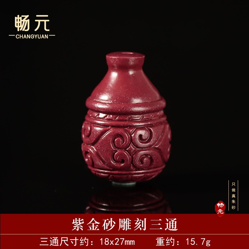 天然硃砂三通佛頭 紫金砂回紋星月菩提散珠配飾材料文玩桶珠配件-細節圖3