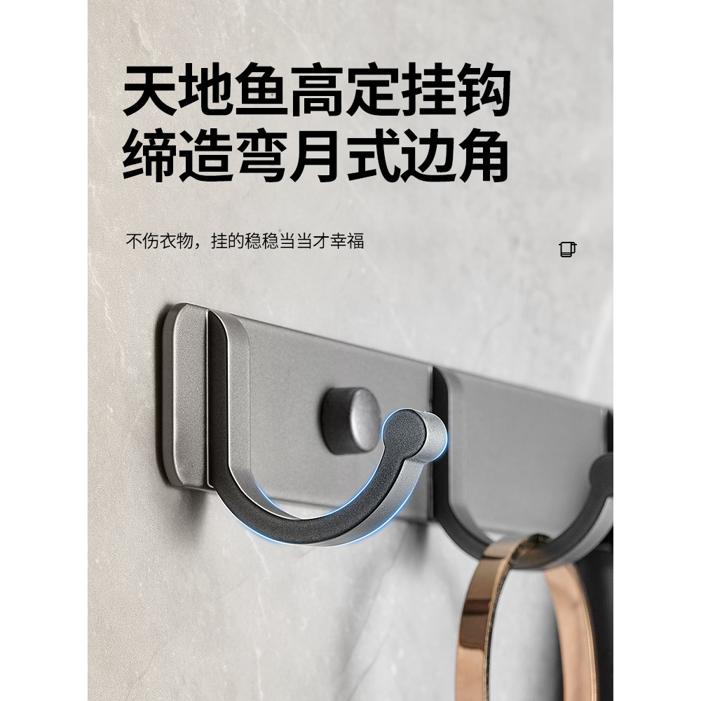 免打孔掛鉤強力粘膠壁掛衣鉤衛生間衣服墻上衣架子廁所浴室多功能-細節圖3
