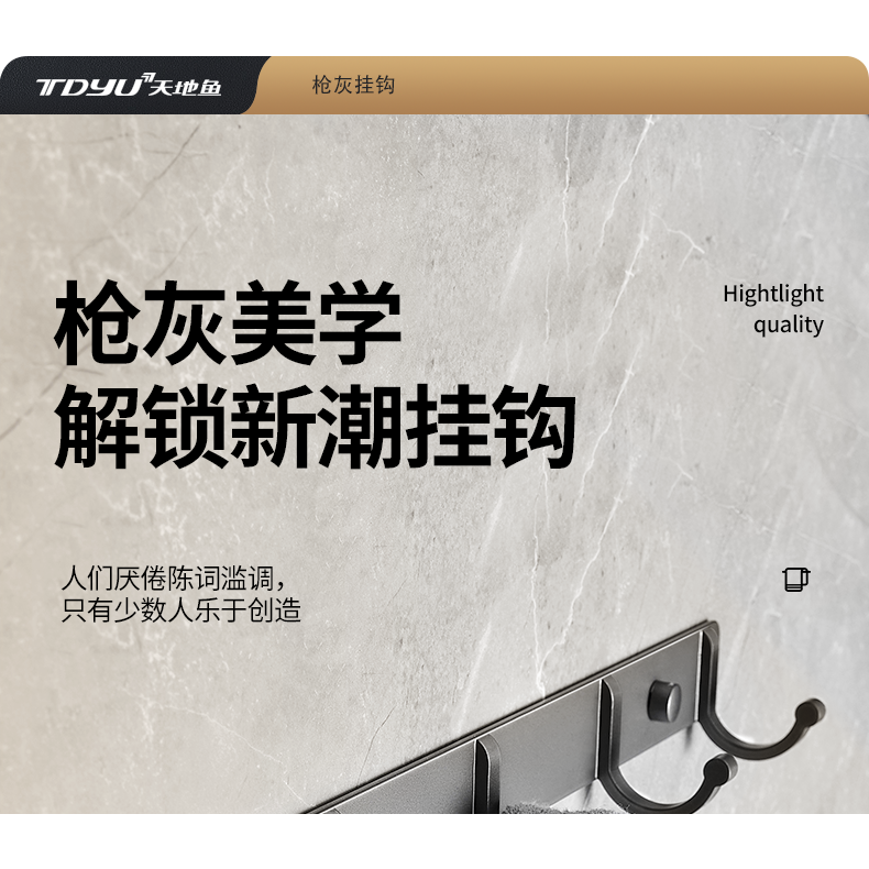 免打孔掛鉤強力粘膠壁掛衣鉤衛生間衣服墻上衣架子廁所浴室多功能-細節圖7