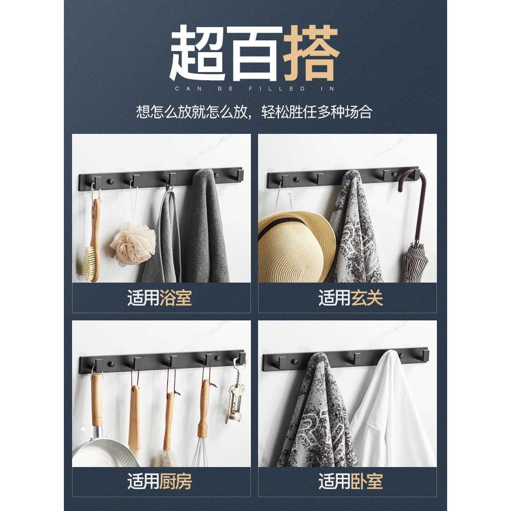 進門掛鉤壁掛衛生間毛巾排鉤免打孔衣服衣櫃試衣間衣帽墻壁掛衣鉤-細節圖4