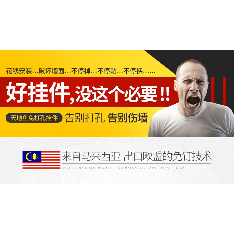 進門掛鉤壁掛衛生間毛巾排鉤免打孔衣服衣櫃試衣間衣帽墻壁掛衣鉤-細節圖6