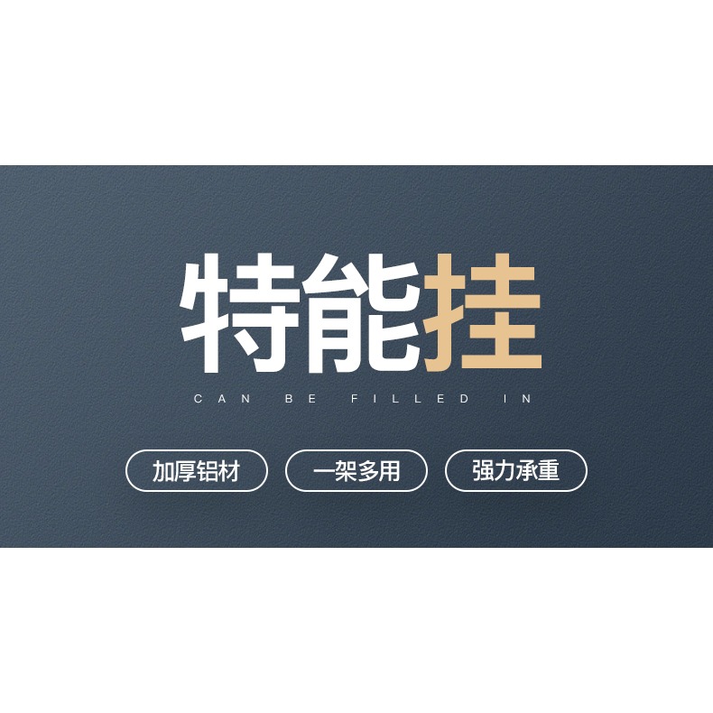 進門掛鉤壁掛衛生間毛巾排鉤免打孔衣服衣櫃試衣間衣帽墻壁掛衣鉤-細節圖7