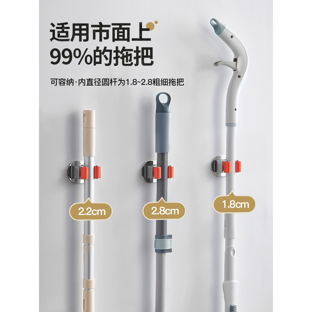 免打孔拖把掛鉤掛架墻壁掛衛生間掃把拖布夾收納神器強力粘鉤粘膠-細節圖2