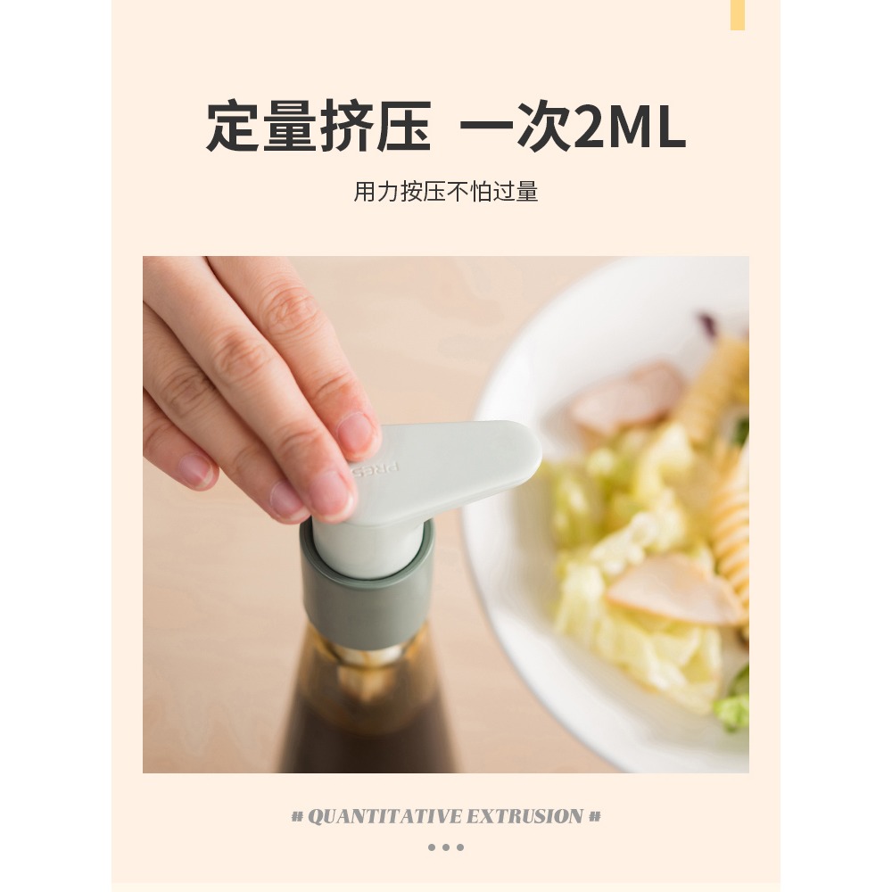 蠔油瓶壓嘴泵頭家用擠壓器家用耗油擠蠔油神器專用壺耗油瓶按壓嘴-細節圖2