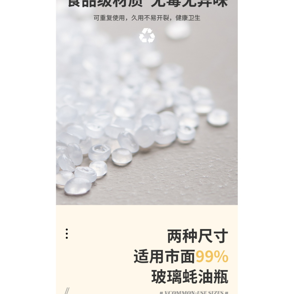 蠔油瓶壓嘴泵頭家用擠壓器家用耗油擠蠔油神器專用壺耗油瓶按壓嘴-細節圖10