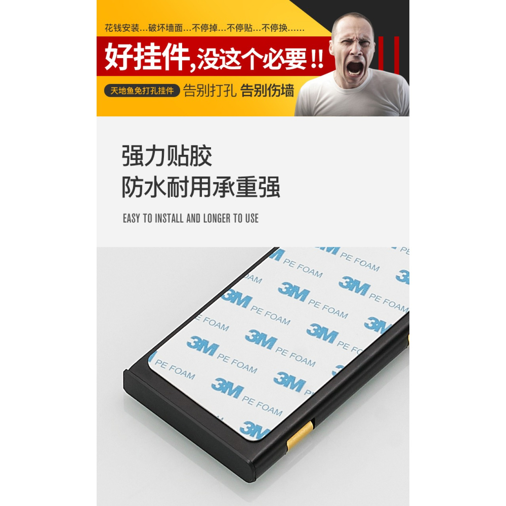 免打孔隱形掛鉤掛衣鉤免釘衣服壁掛玄關門後墻壁墻上衣帽臥室創意-細節圖6