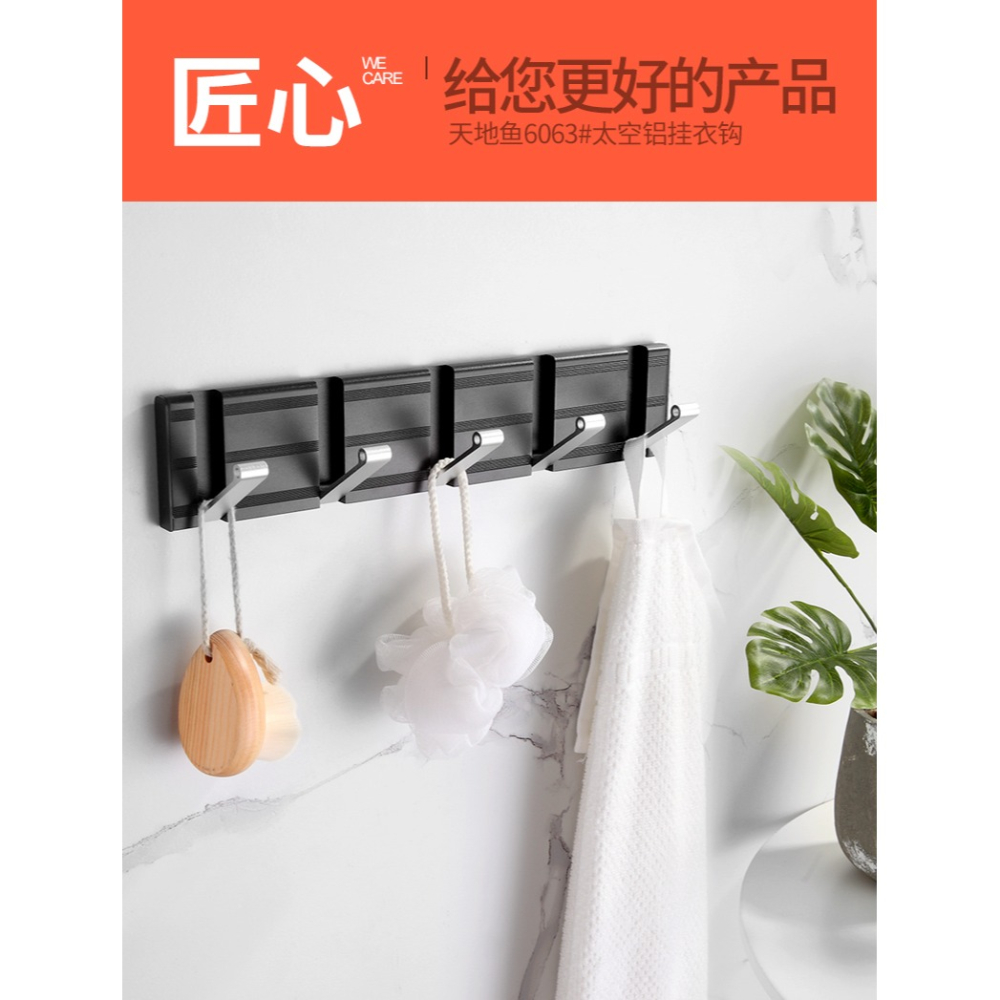 免打孔隱形掛鉤掛衣鉤免釘衣服壁掛玄關門後墻壁墻上衣帽臥室創意-細節圖7