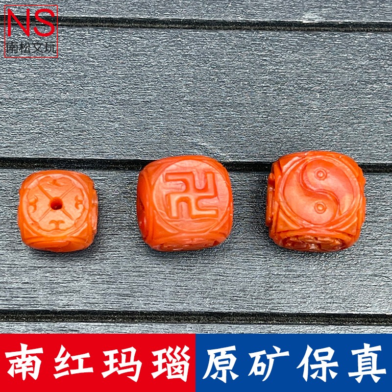 南紅瑪瑙赤玉六方雕刻川料瓦西太極原礦背雲星月配飾手串隔珠腰珠-細節圖2