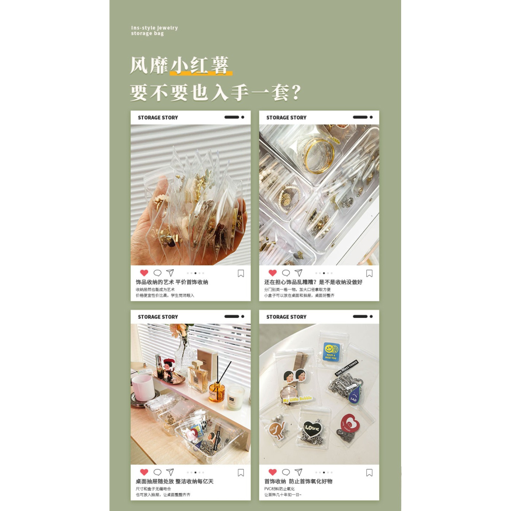 防氧化首飾盒耳環耳釘項鏈手飾品盒子便攜耳飾戒指收納袋神器透明-細節圖7