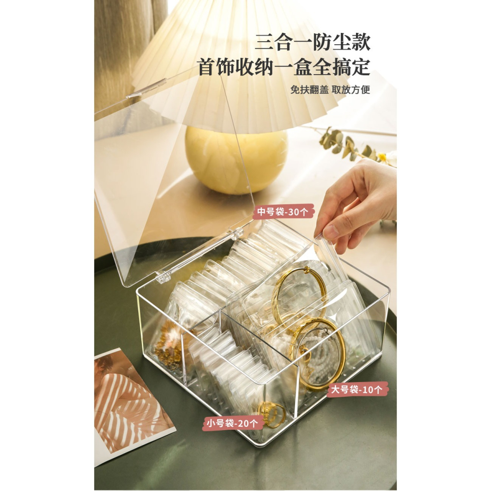 防氧化首飾盒耳環耳釘項鏈手飾品盒子便攜耳飾戒指收納袋神器透明-細節圖9