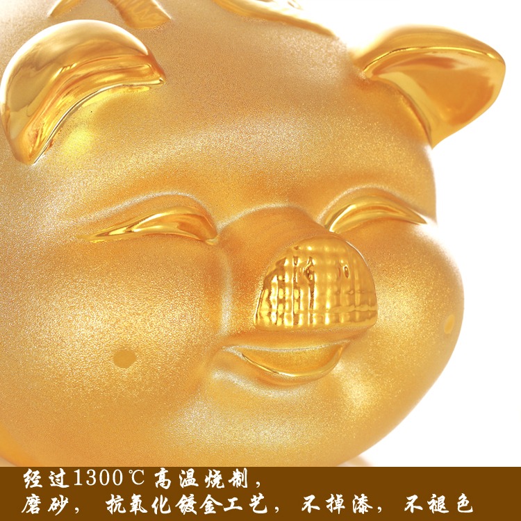 2019旺財金豬存錢罐大號福氣豬創意家居店鋪擺件儲蓄罐4寸-14寸-細節圖2