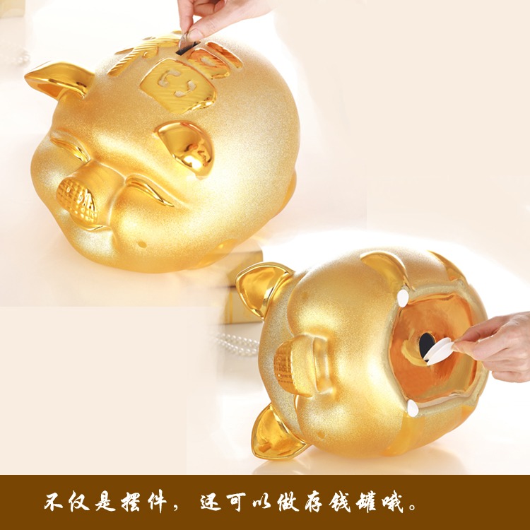 2019旺財金豬存錢罐大號福氣豬創意家居店鋪擺件儲蓄罐4寸-14寸-細節圖3