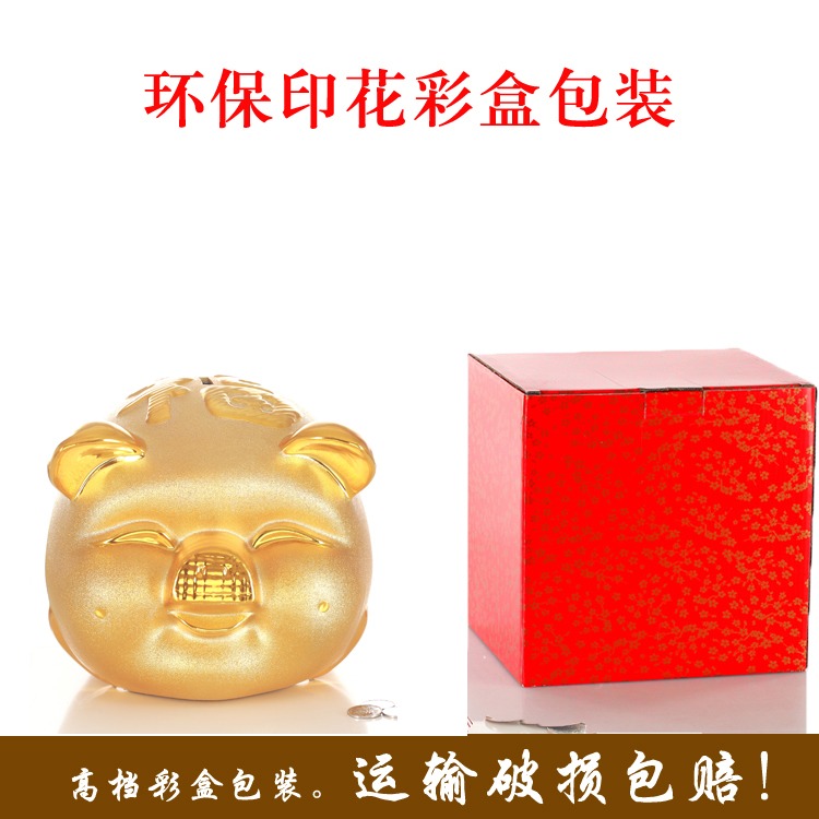 2019旺財金豬存錢罐大號福氣豬創意家居店鋪擺件儲蓄罐4寸-14寸-細節圖4