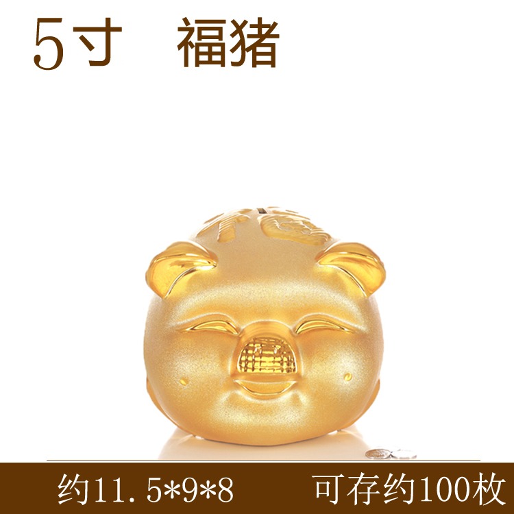 2019旺財金豬存錢罐大號福氣豬創意家居店鋪擺件儲蓄罐4寸-14寸-細節圖7