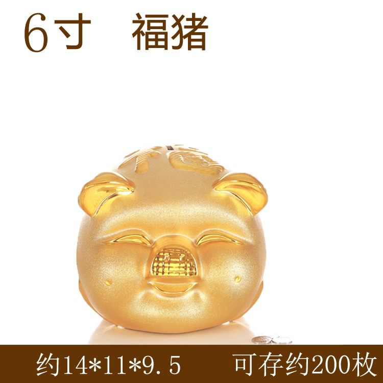 2019旺財金豬存錢罐大號福氣豬創意家居店鋪擺件儲蓄罐4寸-14寸-細節圖8