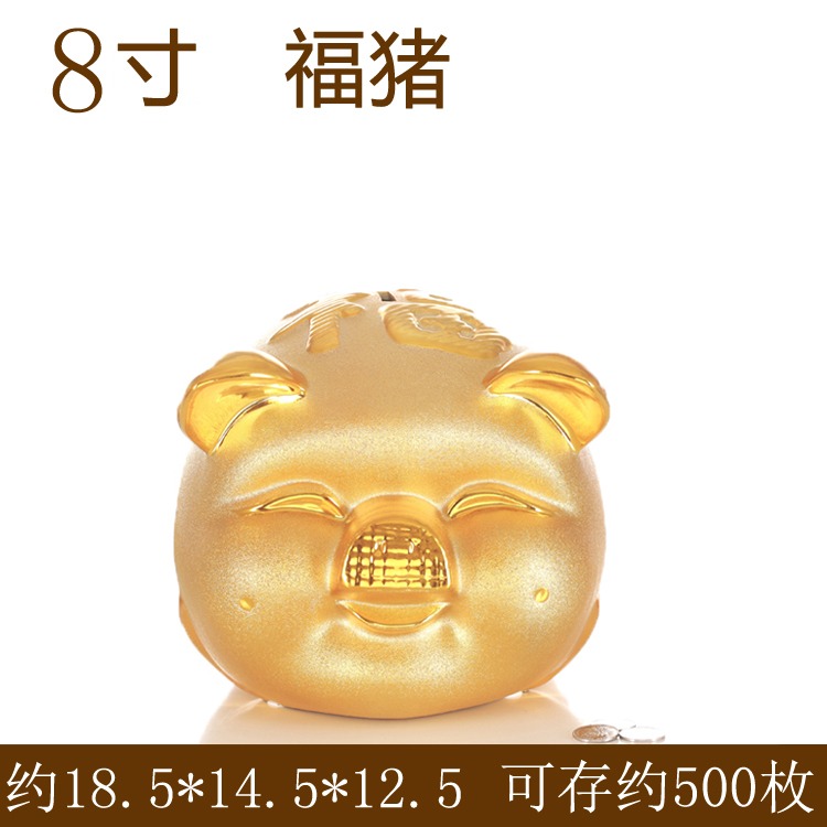 2019旺財金豬存錢罐大號福氣豬創意家居店鋪擺件儲蓄罐4寸-14寸-細節圖9