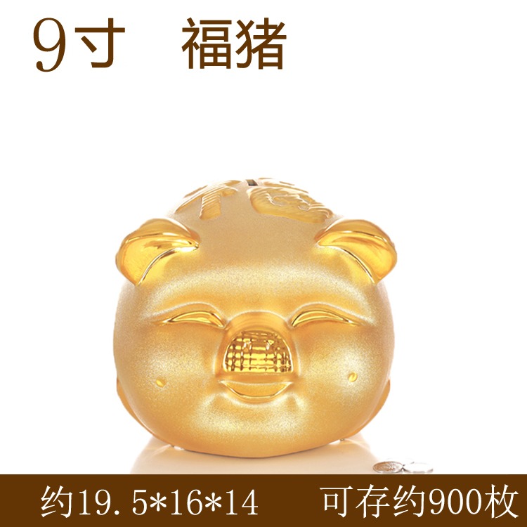 2019旺財金豬存錢罐大號福氣豬創意家居店鋪擺件儲蓄罐4寸-14寸-細節圖10