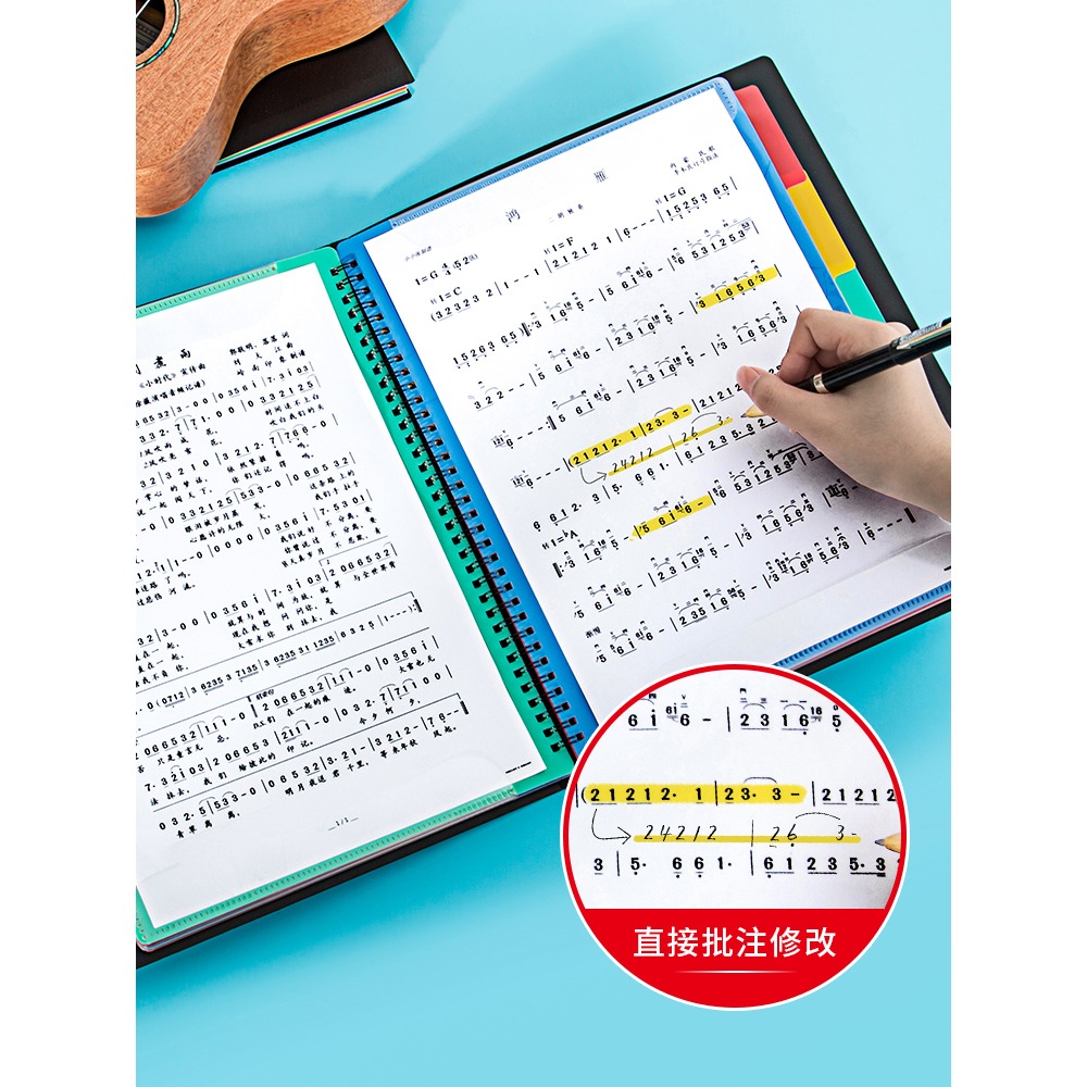 天色樂譜夾a4收納文件夾透明插頁冊A3合唱團專用譜夾鋼琴夾譜曲譜夾展開式音樂本夾譜夾可修改鼓譜架琴譜夾冊-細節圖3