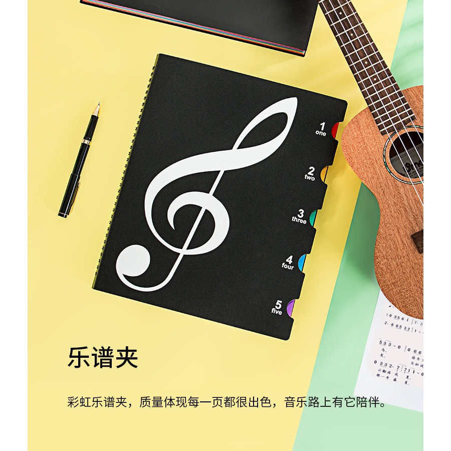 天色樂譜夾a4收納文件夾透明插頁冊A3合唱團專用譜夾鋼琴夾譜曲譜夾展開式音樂本夾譜夾可修改鼓譜架琴譜夾冊-細節圖8