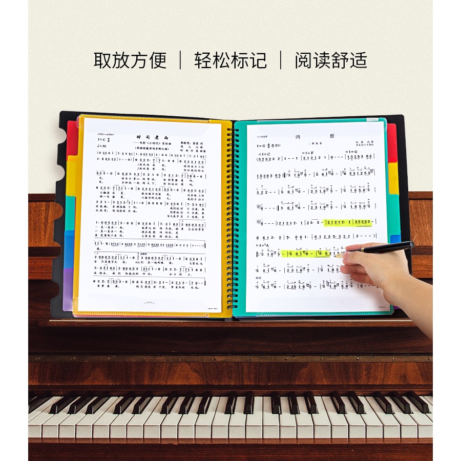 天色樂譜夾a4收納文件夾透明插頁冊A3合唱團專用譜夾鋼琴夾譜曲譜夾展開式音樂本夾譜夾可修改鼓譜架琴譜夾冊-細節圖9