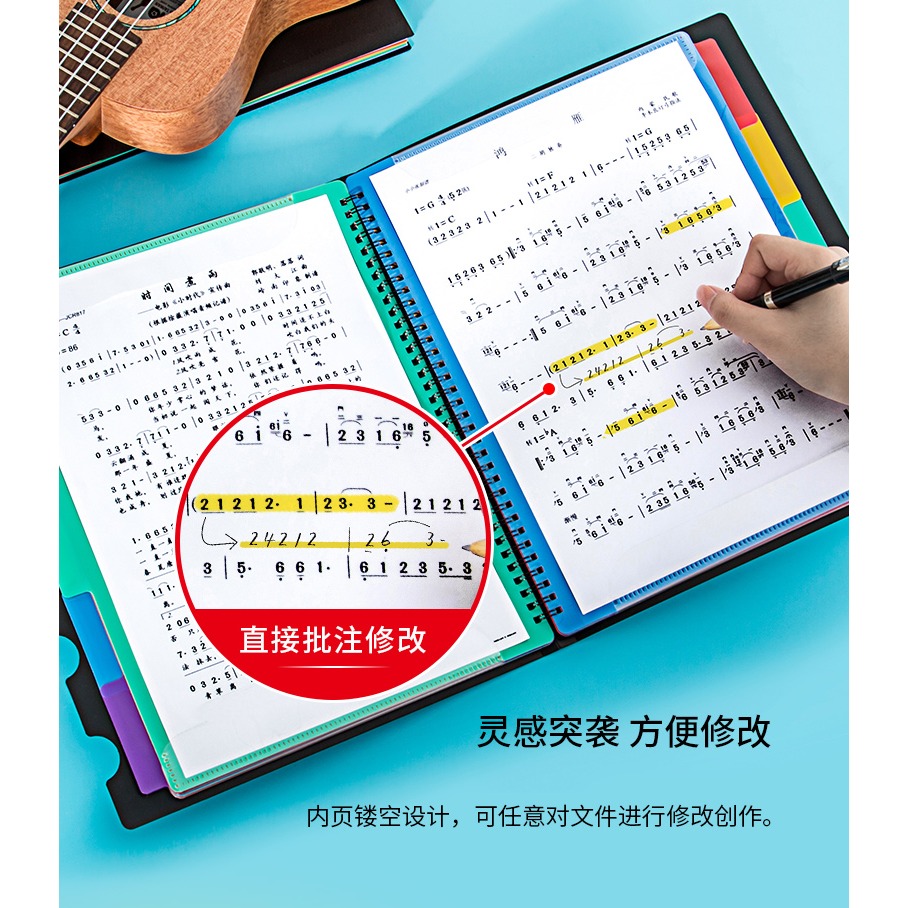 天色樂譜夾a4收納文件夾透明插頁冊A3合唱團專用譜夾鋼琴夾譜曲譜夾展開式音樂本夾譜夾可修改鼓譜架琴譜夾冊-細節圖10