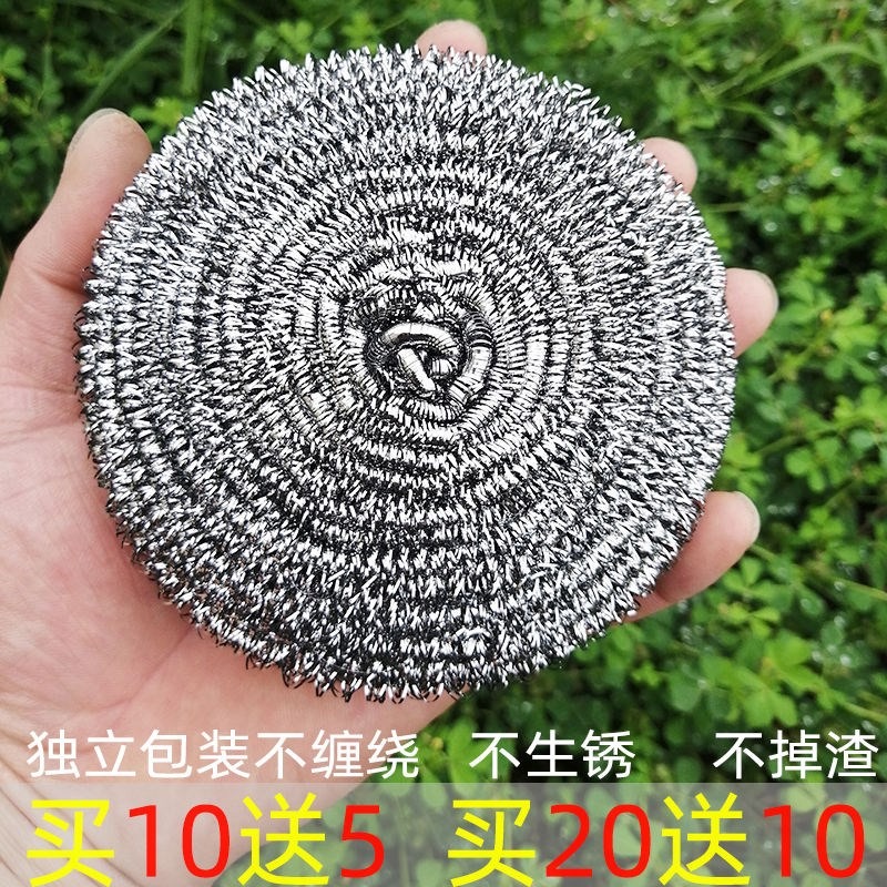 大號鋼絲球廚房洗碗鍋刷獨立包裝清潔球耐用加厚不掉絲擦鍋球-細節圖2