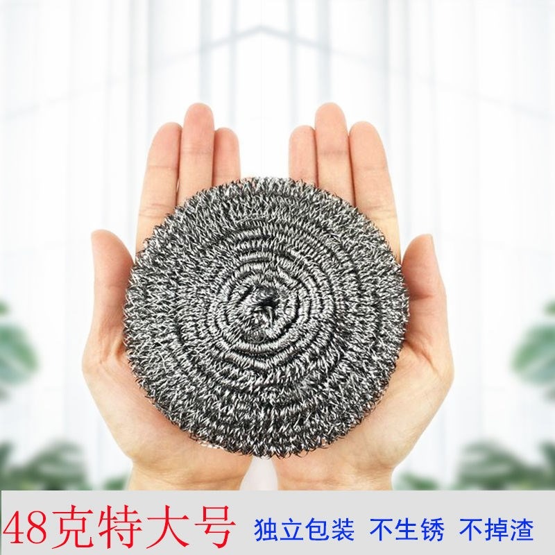 大號鋼絲球廚房洗碗鍋刷獨立包裝清潔球耐用加厚不掉絲擦鍋球-細節圖3