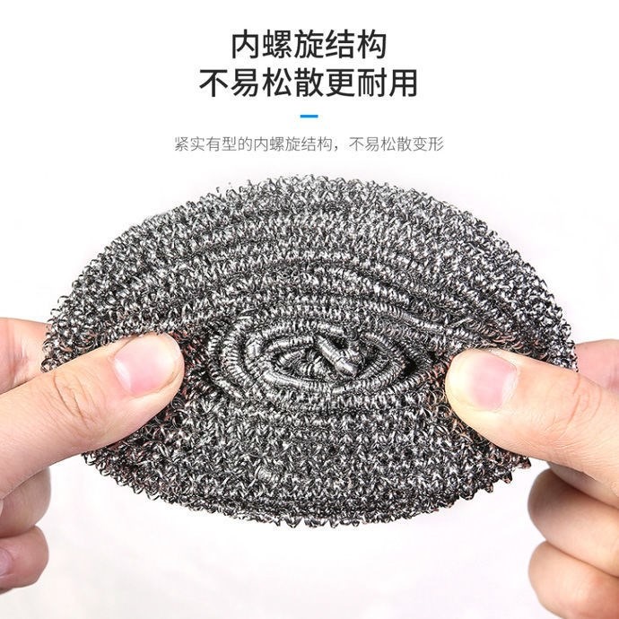 大號鋼絲球廚房洗碗鍋刷獨立包裝清潔球耐用加厚不掉絲擦鍋球-細節圖4