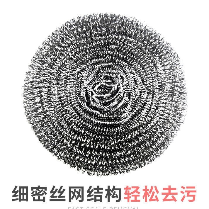 大號鋼絲球廚房洗碗鍋刷獨立包裝清潔球耐用加厚不掉絲擦鍋球-細節圖5