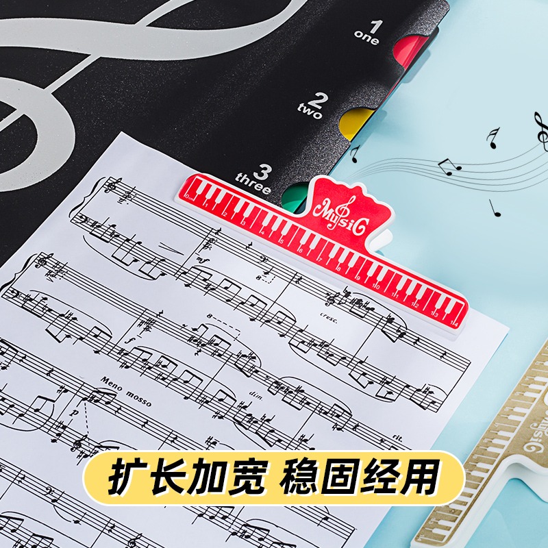 天色 樂譜夾 加厚加寬鋼琴曲譜夾子 吉他小提琴二胡琴譜夾子樂器教程夾不反光分類音符夾大號長條固定譜夾-細節圖2