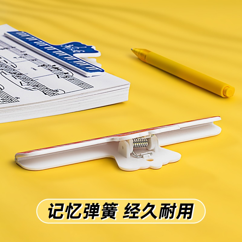 天色 樂譜夾 加厚加寬鋼琴曲譜夾子 吉他小提琴二胡琴譜夾子樂器教程夾不反光分類音符夾大號長條固定譜夾-細節圖4