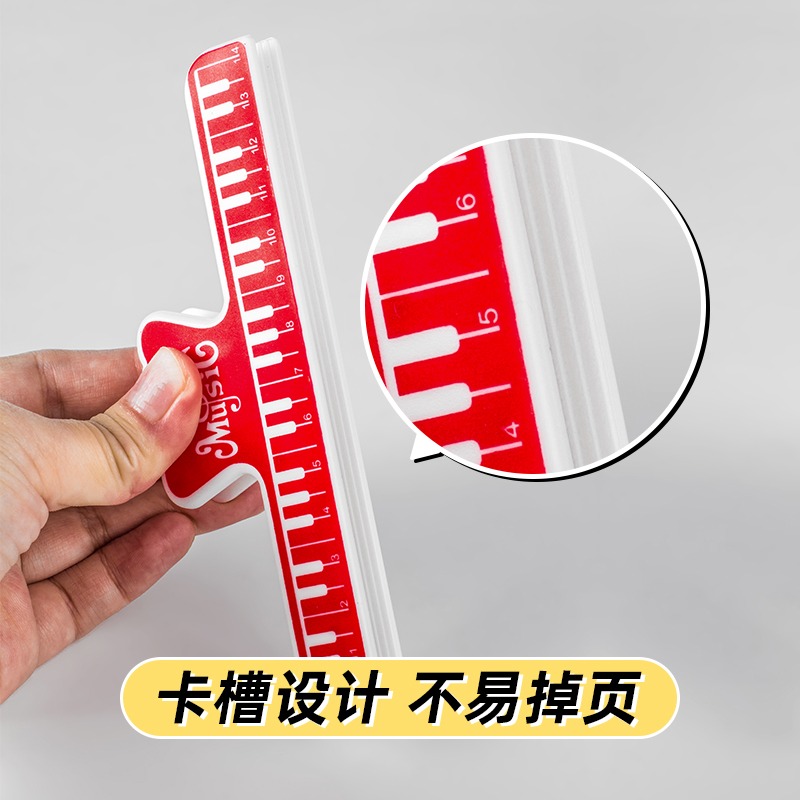 天色 樂譜夾 加厚加寬鋼琴曲譜夾子 吉他小提琴二胡琴譜夾子樂器教程夾不反光分類音符夾大號長條固定譜夾-細節圖5