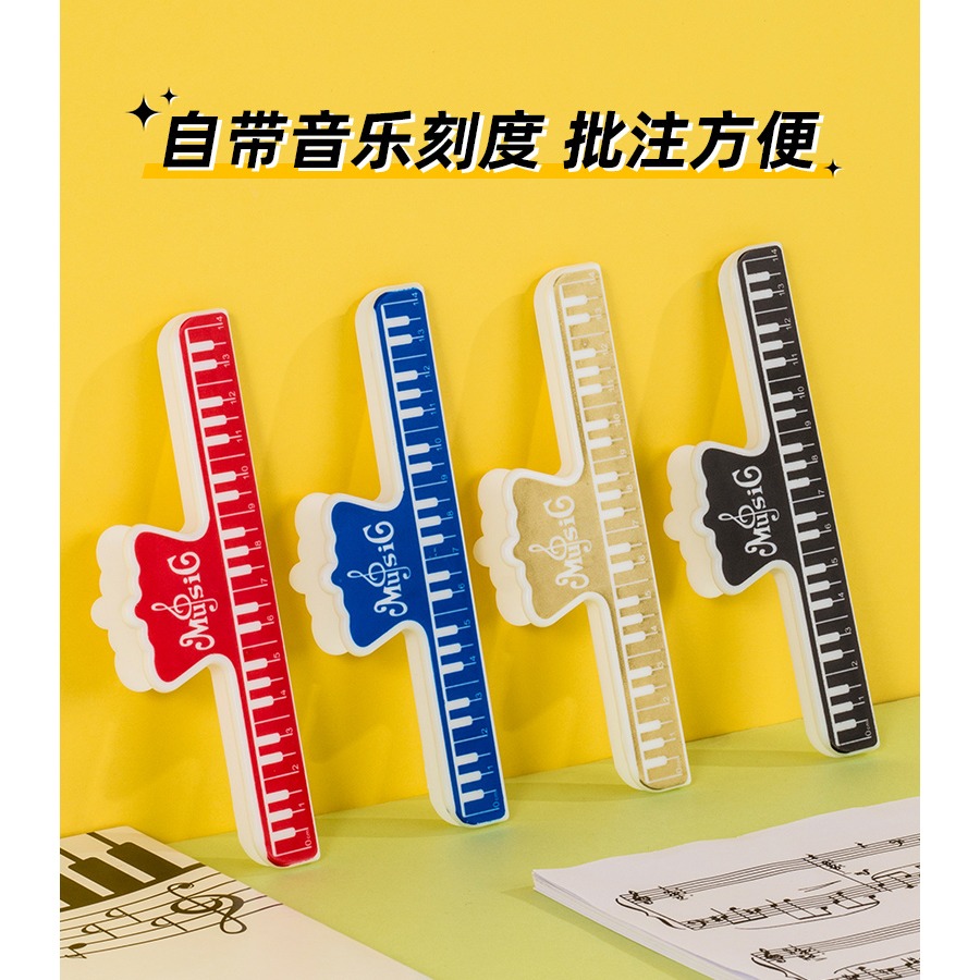 天色 樂譜夾 加厚加寬鋼琴曲譜夾子 吉他小提琴二胡琴譜夾子樂器教程夾不反光分類音符夾大號長條固定譜夾-細節圖8