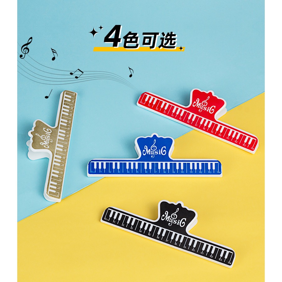 天色 樂譜夾 加厚加寬鋼琴曲譜夾子 吉他小提琴二胡琴譜夾子樂器教程夾不反光分類音符夾大號長條固定譜夾-細節圖10