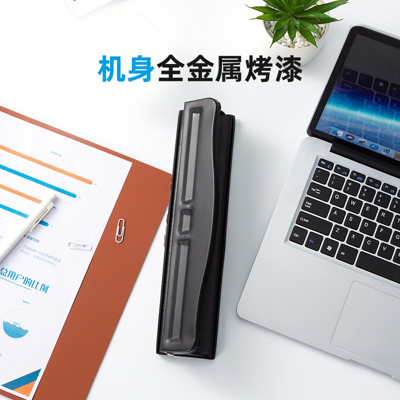 天色   可調節四孔三孔打孔器活頁紙打圓孔A4文件紙張打洞器4孔辦公文具裝訂機厚紙多孔學生多打眼夾圓環圓孔-細節圖3