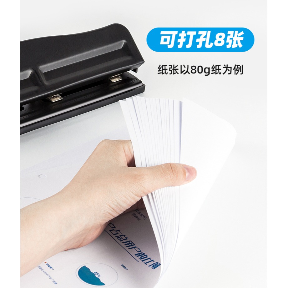 天色   可調節四孔三孔打孔器活頁紙打圓孔A4文件紙張打洞器4孔辦公文具裝訂機厚紙多孔學生多打眼夾圓環圓孔-細節圖9