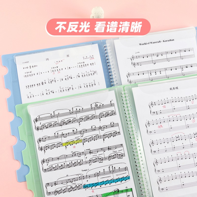天色A4譜夾樂譜夾可修改透明插頁不反光吉他鋼琴譜架子鼓譜子歌譜夾冊活頁收納文件夾音樂專用琴譜曲譜改譜本-細節圖3