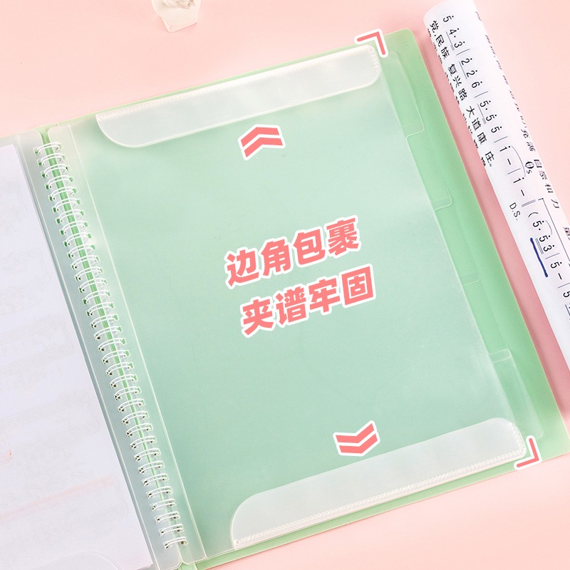 天色A4譜夾樂譜夾可修改透明插頁不反光吉他鋼琴譜架子鼓譜子歌譜夾冊活頁收納文件夾音樂專用琴譜曲譜改譜本-細節圖5
