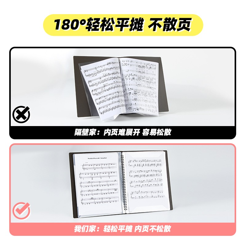 天色A4樂譜夾可修改譜夾不反光透明插頁學生用鋼琴譜夾子譜子翻頁歌譜夾冊活頁收納文件夾音樂琴譜曲譜改譜本-細節圖4